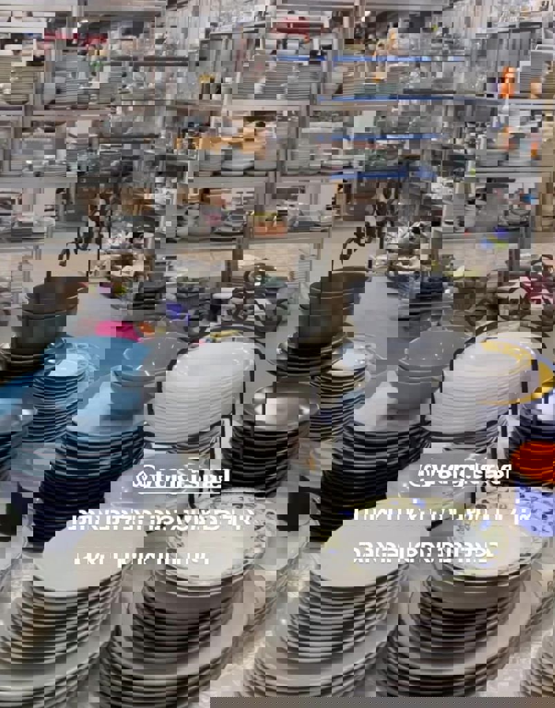 מחלקת כלי בית 17