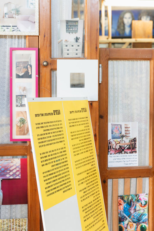 ???? ???? | ?????? ????? ?????