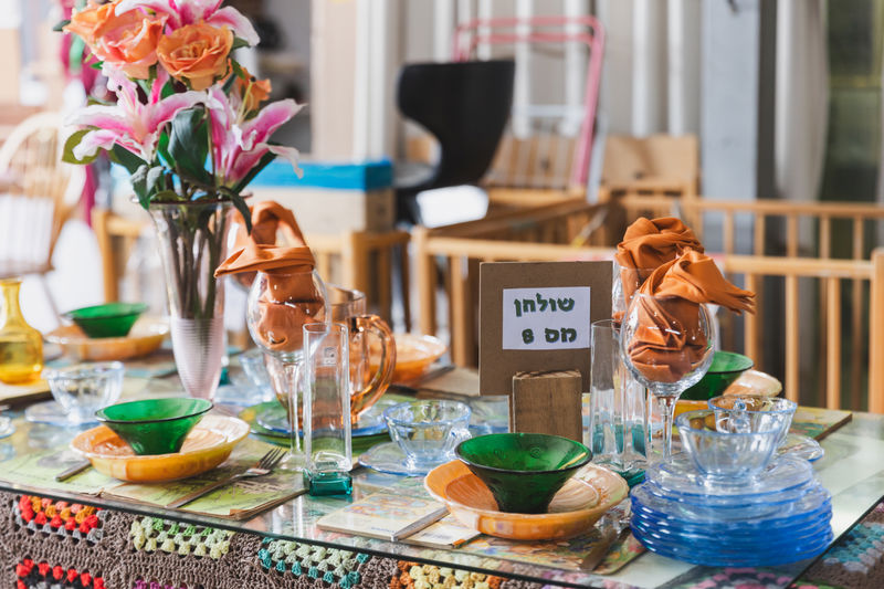 ????? | ???? ??????? ??