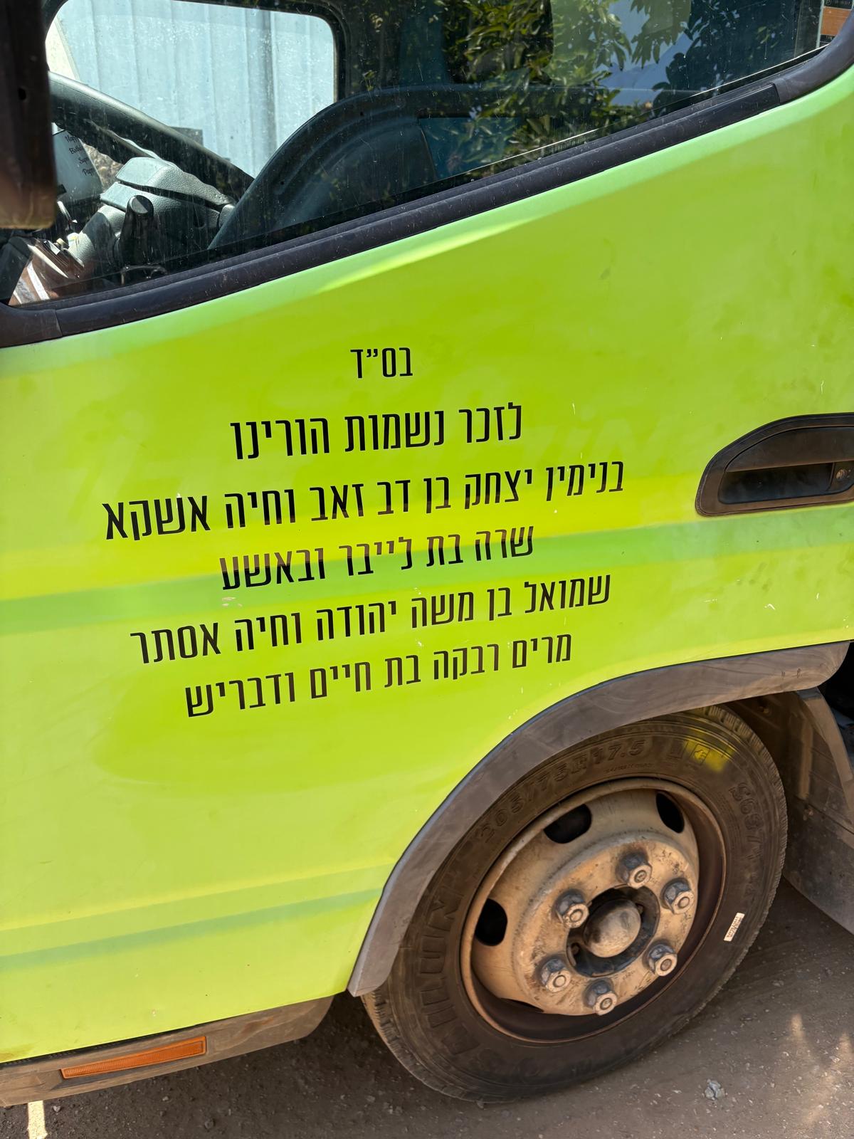 WhatsApp Image 2025-06-22 at 16.39.30 (1)