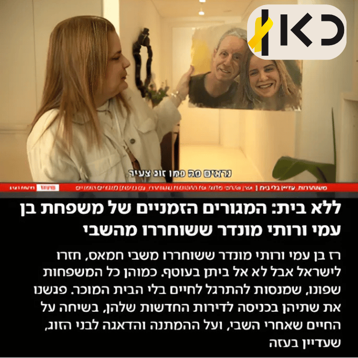 Beautiful Tools Exhibition