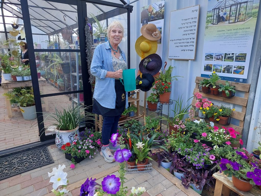 החממה של חזית הבית 32