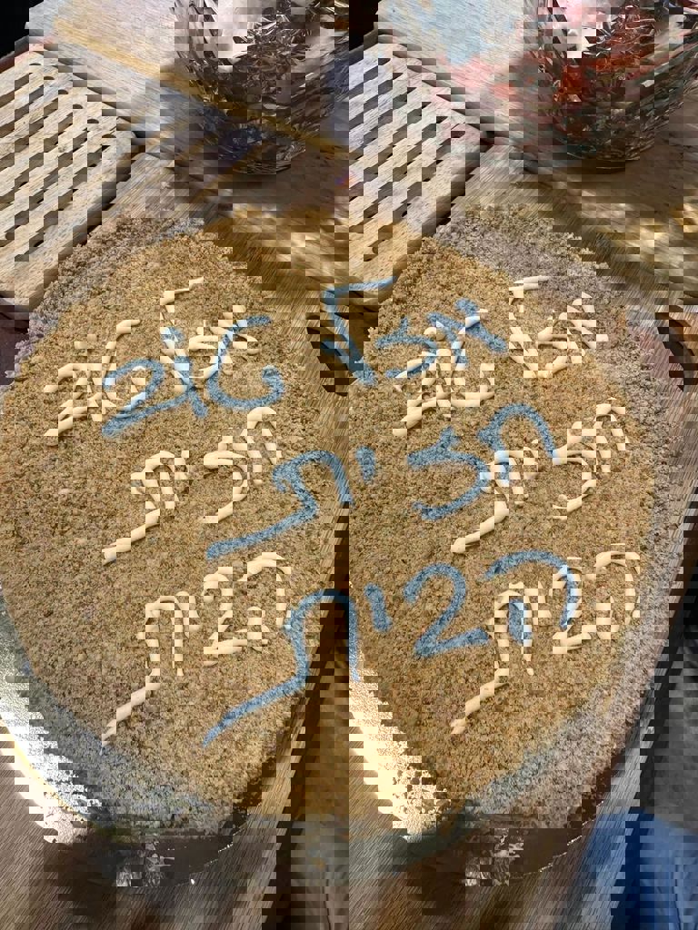 המטבח של חזית הבית 17