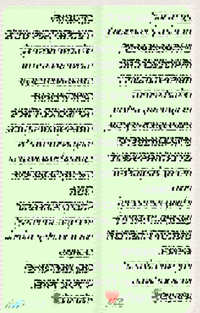 המשפחות של חזית הבית 1