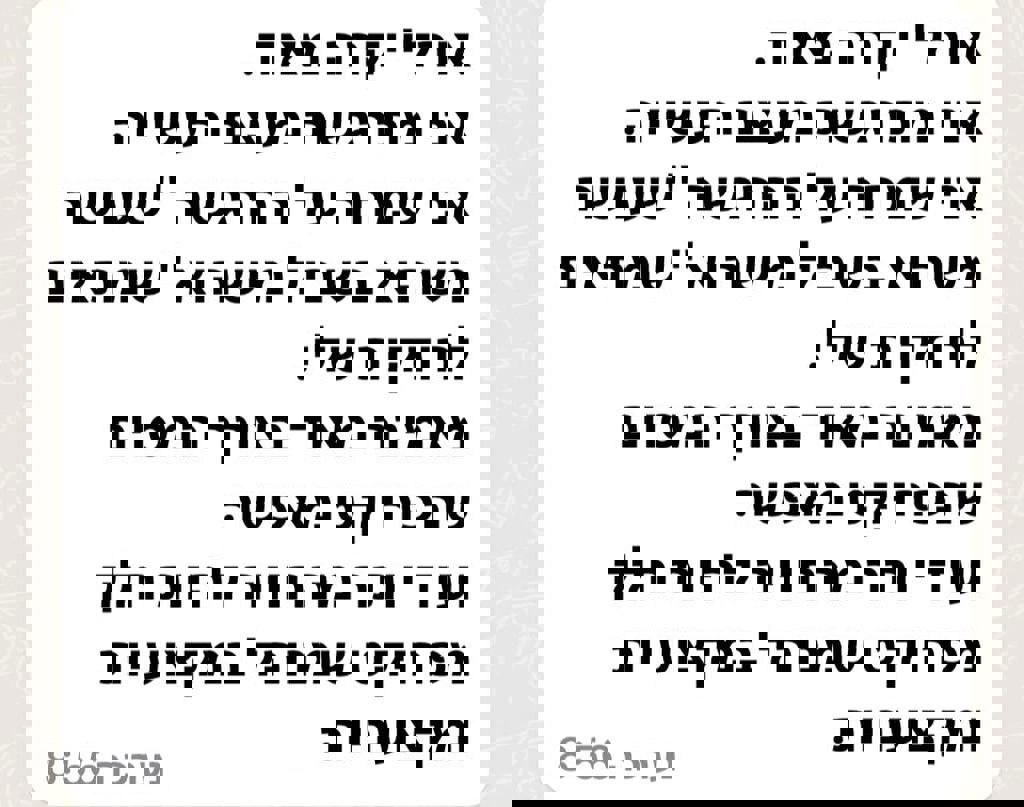 המשפחות של חזית הבית 100