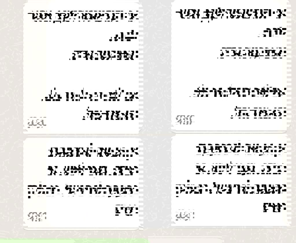 המשפחות של חזית הבית 104