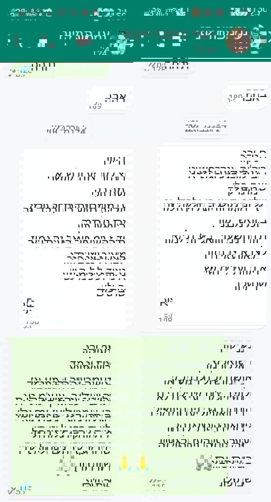 המשפחות של חזית הבית 107