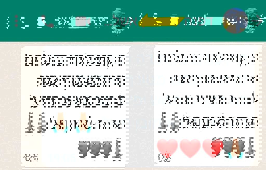 המשפחות של חזית הבית 116