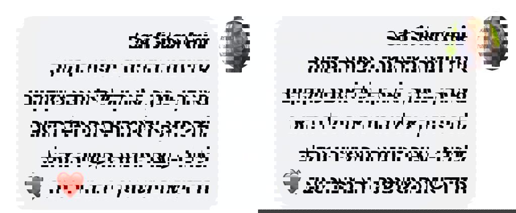 המשפחות של חזית הבית 124