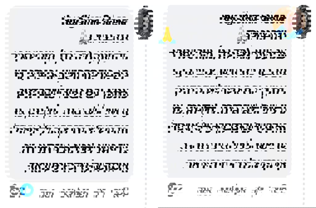 המשפחות של חזית הבית 126