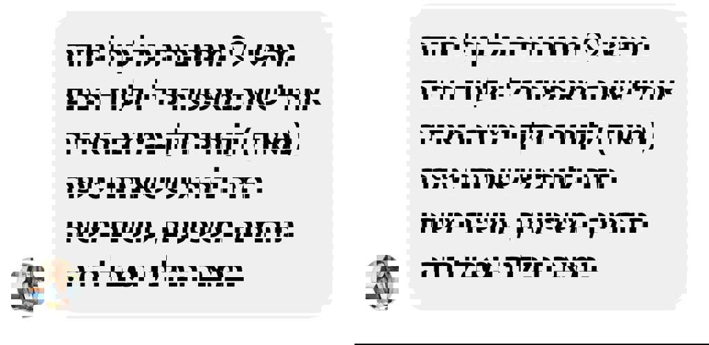 המשפחות של חזית הבית 129