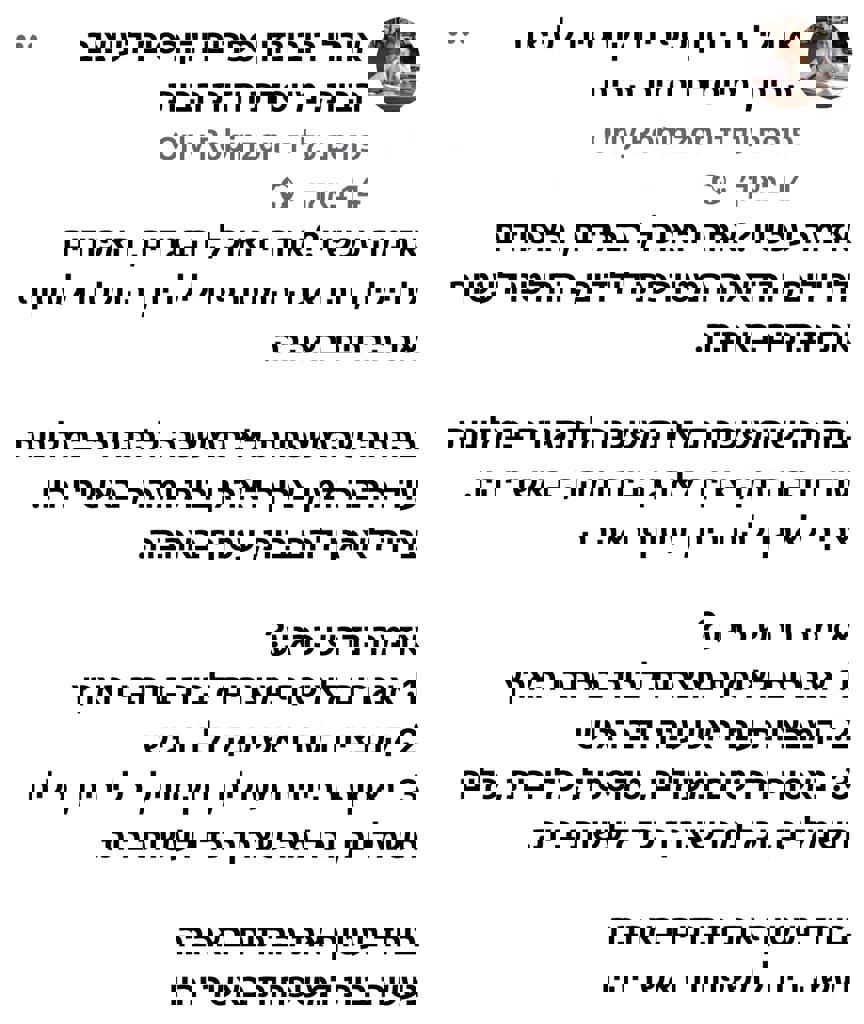 המשפחות של חזית הבית 15