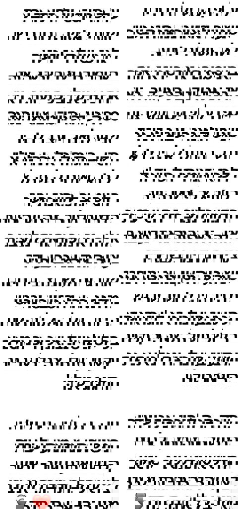 המשפחות של חזית הבית 20