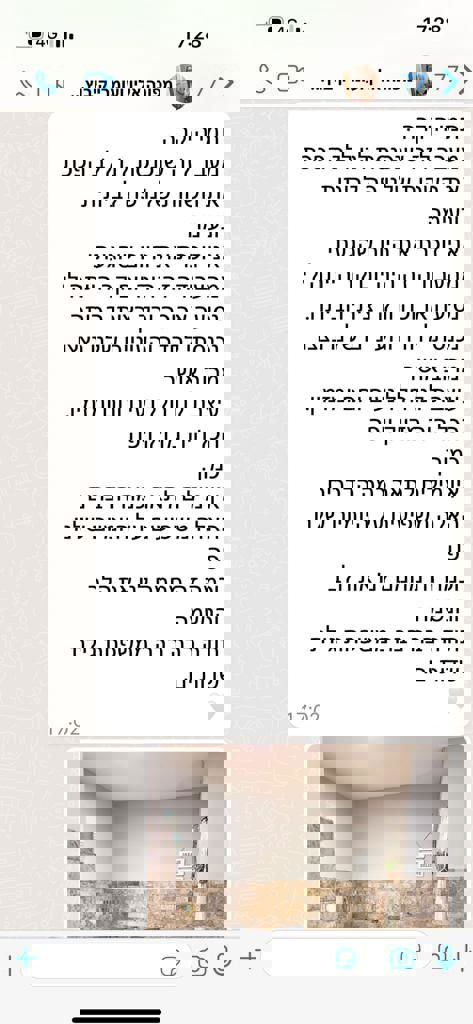 המשפחות של חזית הבית 27