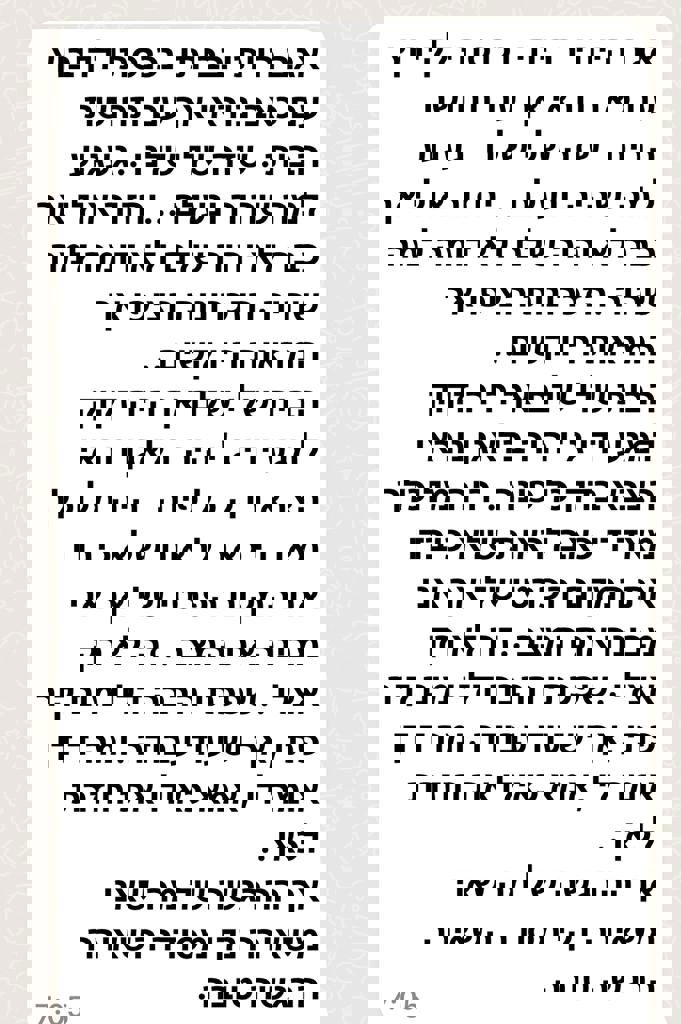 המשפחות של חזית הבית 28