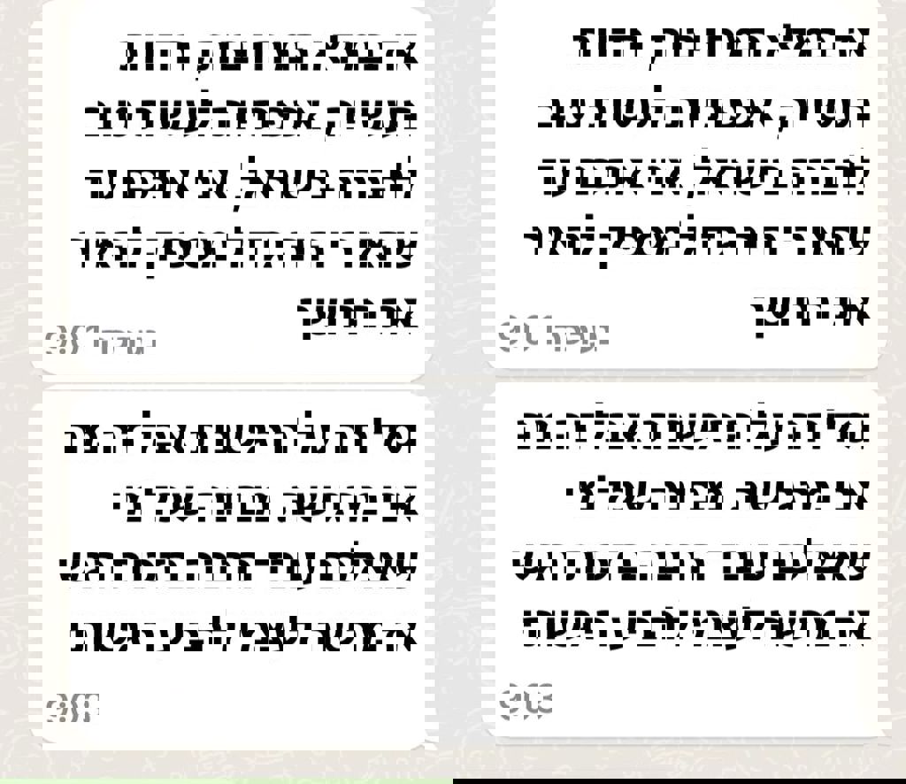 המשפחות של חזית הבית 3