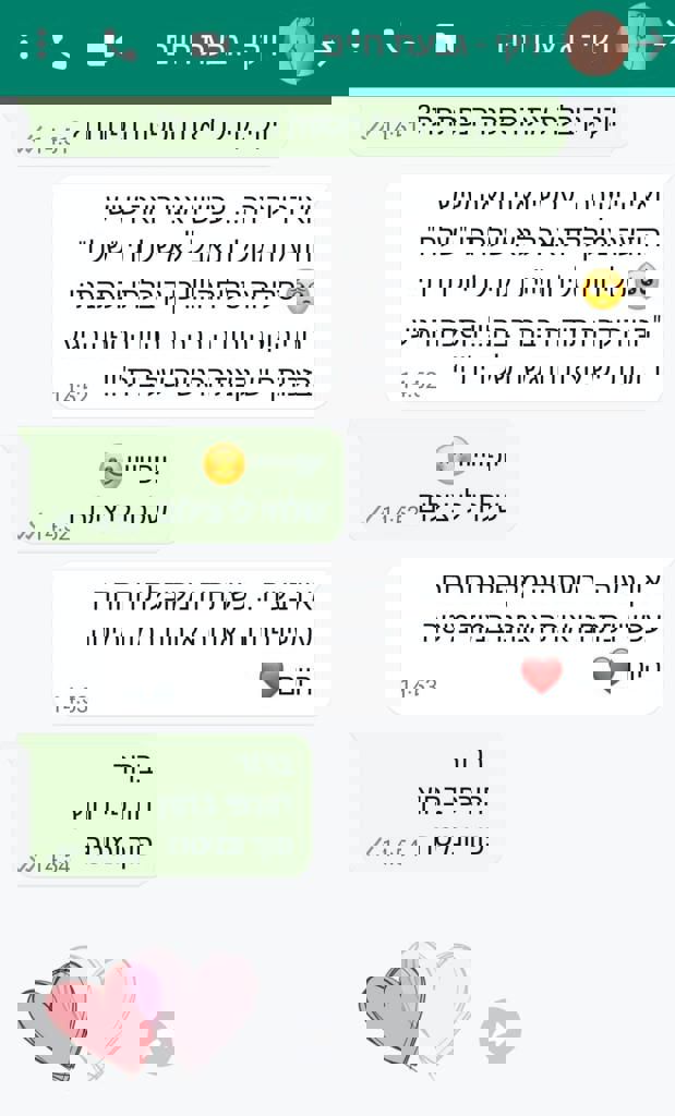 המשפחות של חזית הבית 31