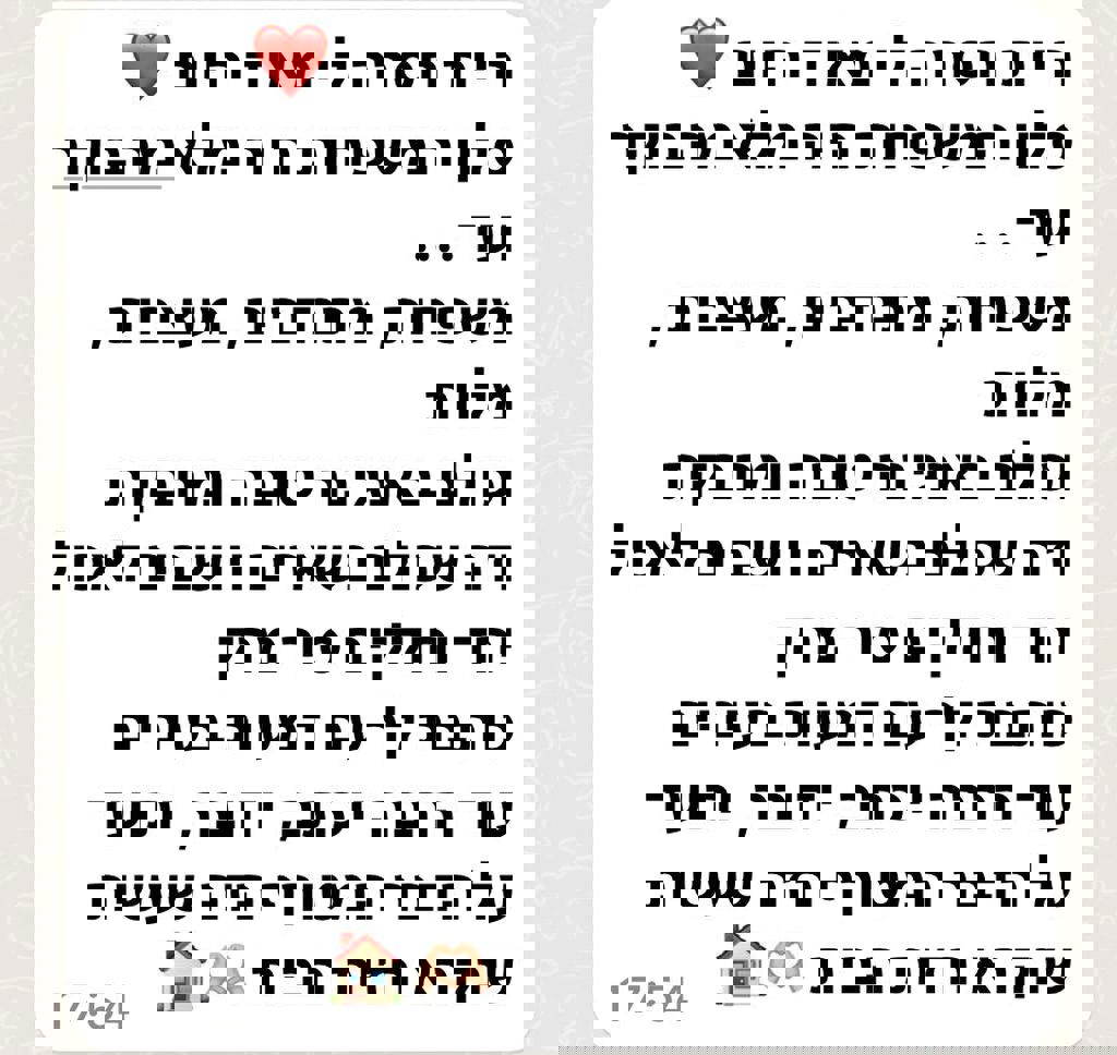 המשפחות של חזית הבית 32