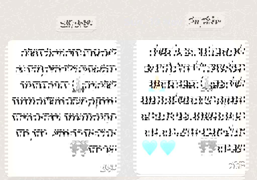 המשפחות של חזית הבית 34