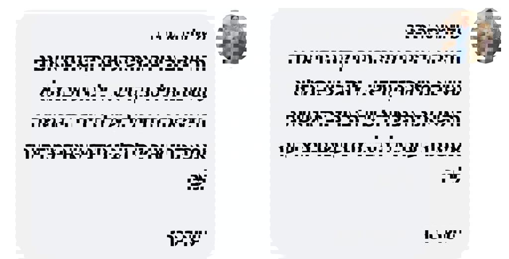 המשפחות של חזית הבית 35