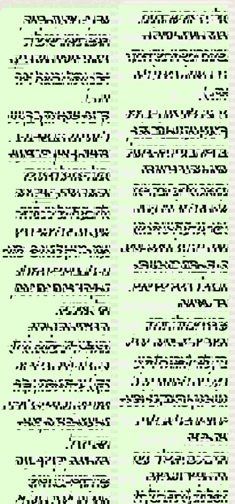 המשפחות של חזית הבית 36