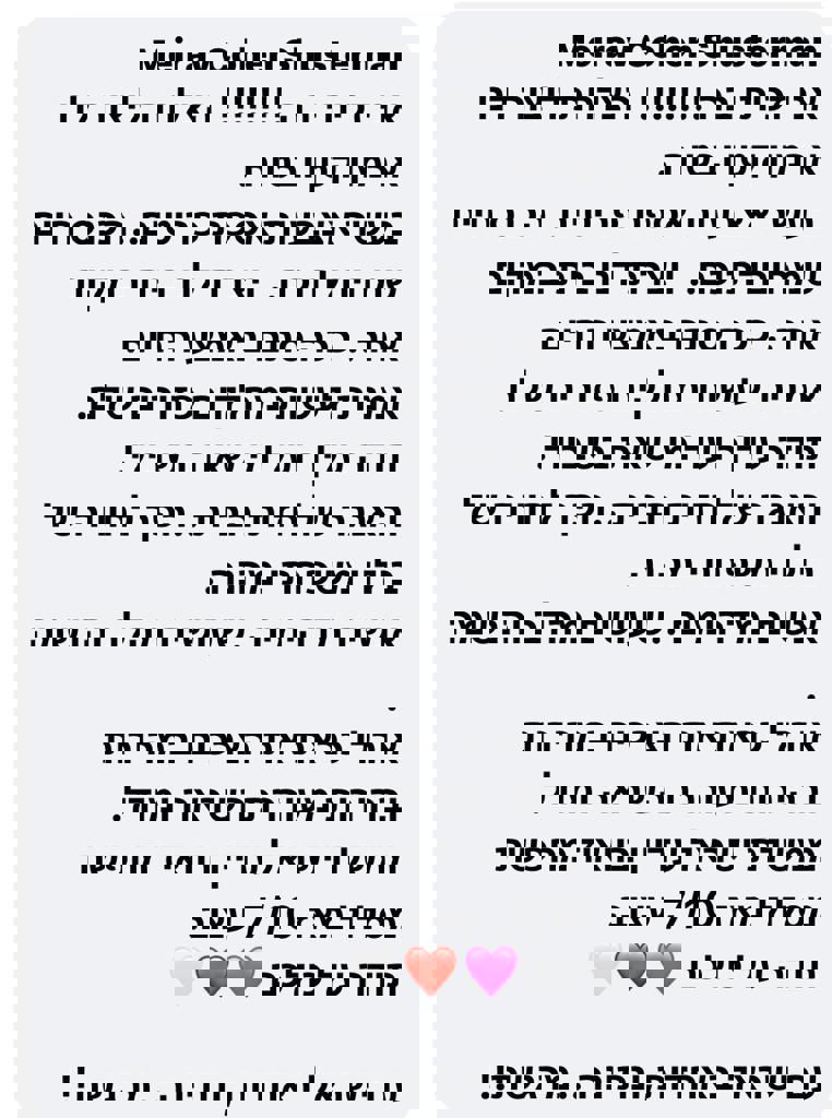 המשפחות של חזית הבית 42