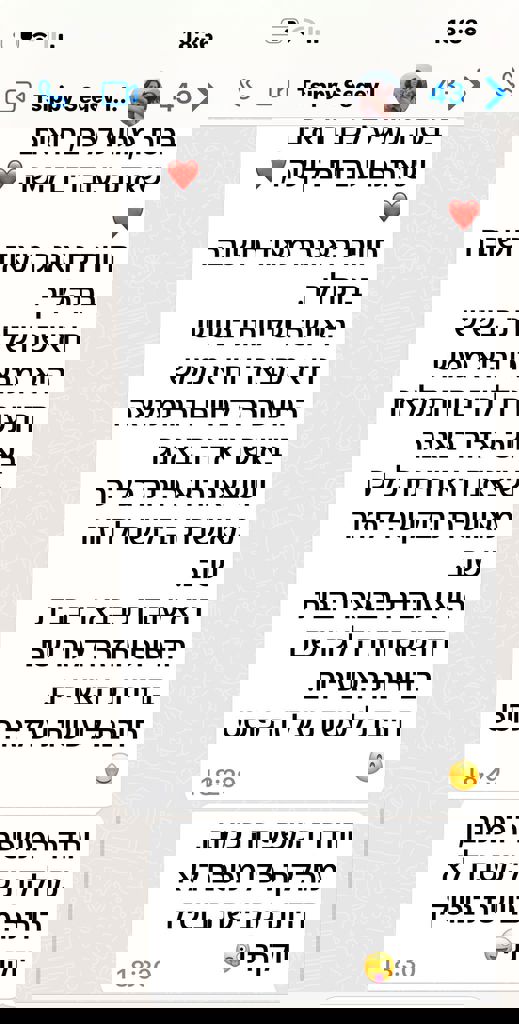 המשפחות של חזית הבית 44