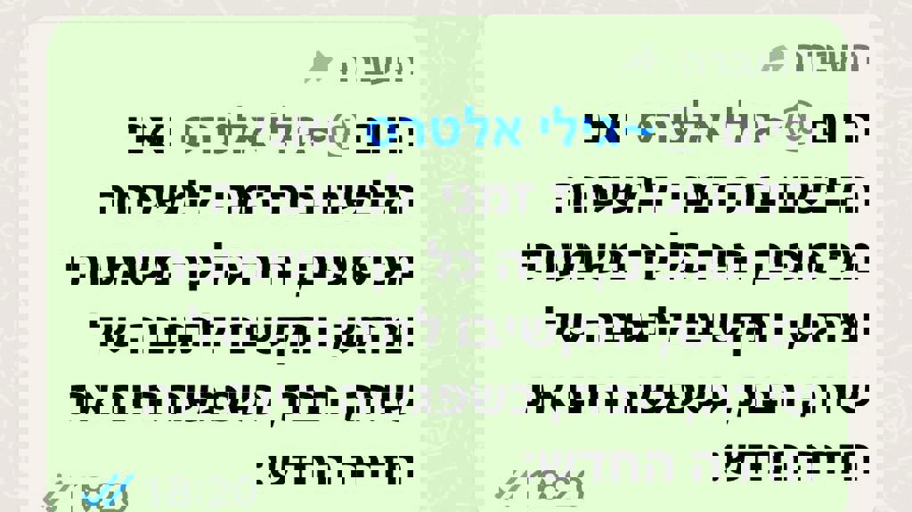 המשפחות של חזית הבית 46