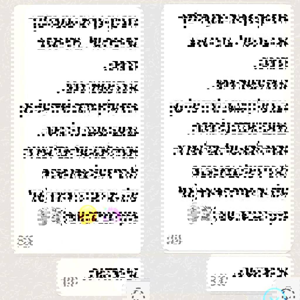 המשפחות של חזית הבית 49