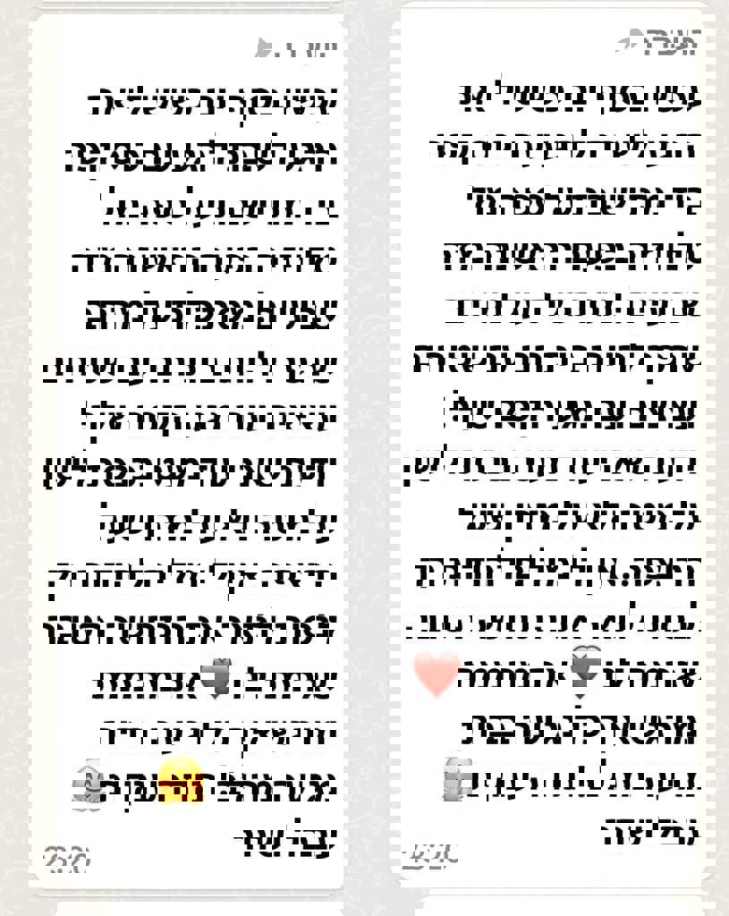 המשפחות של חזית הבית 5