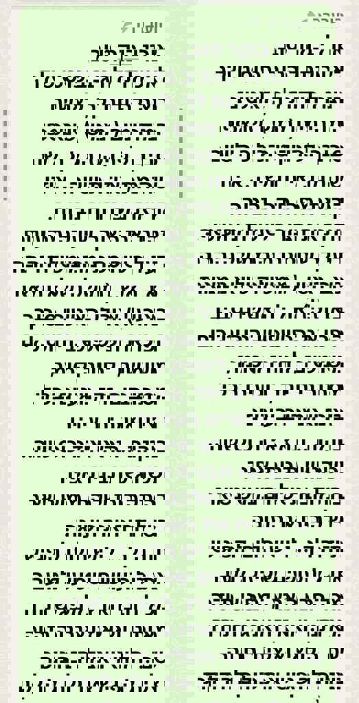 המשפחות של חזית הבית 56
