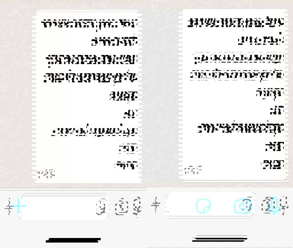 המשפחות של חזית הבית 64