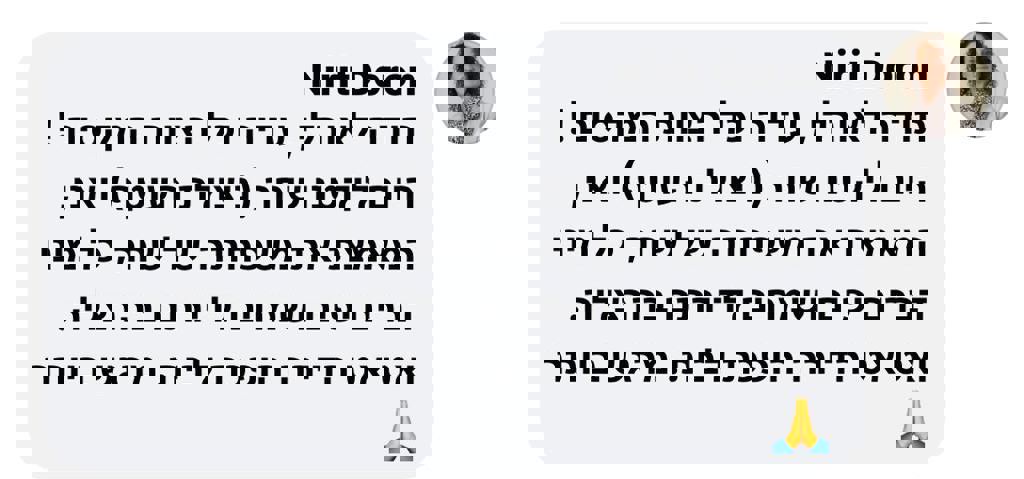 המשפחות של חזית הבית 7