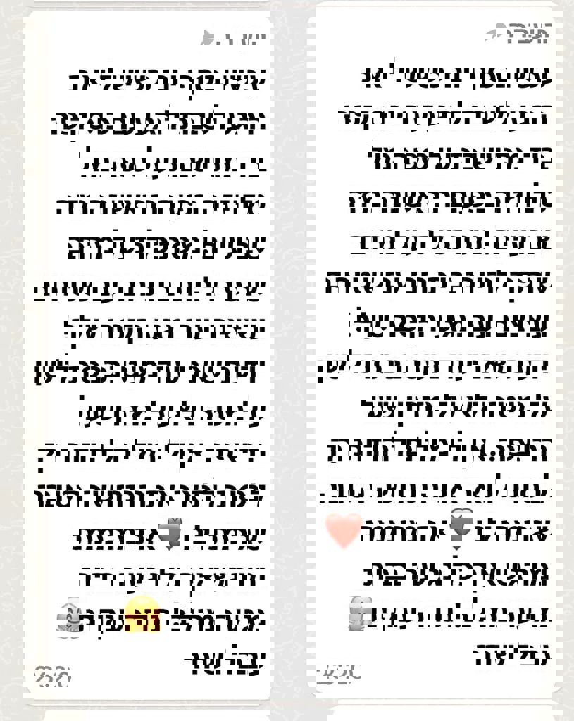 המשפחות של חזית הבית 74