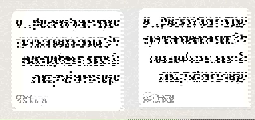 המשפחות של חזית הבית 78