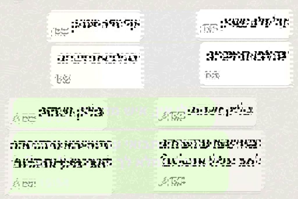 המשפחות של חזית הבית 79