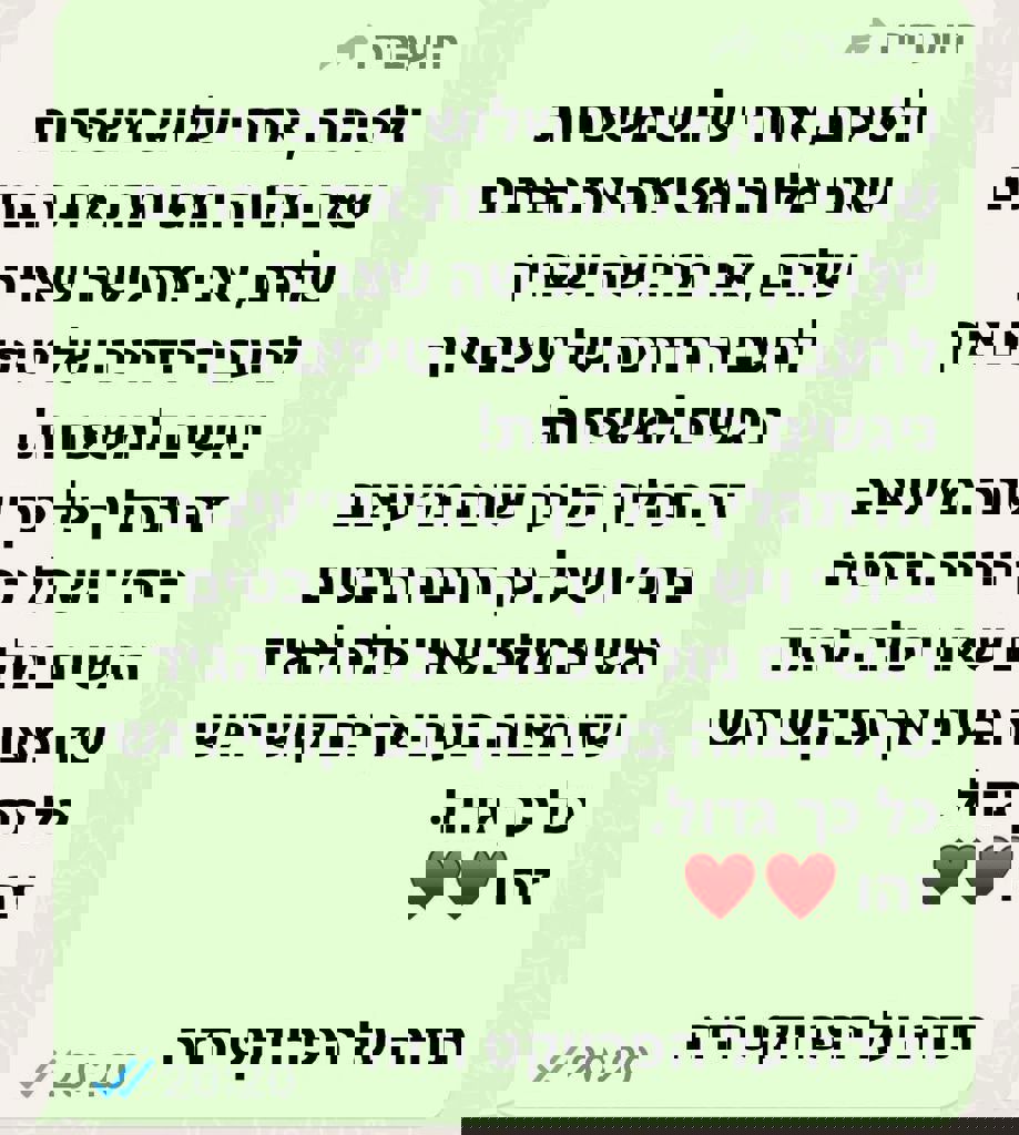 המשפחות של חזית הבית 8