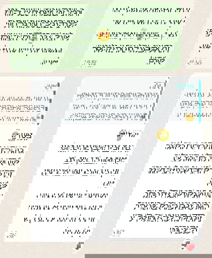 המשפחות של חזית הבית 86