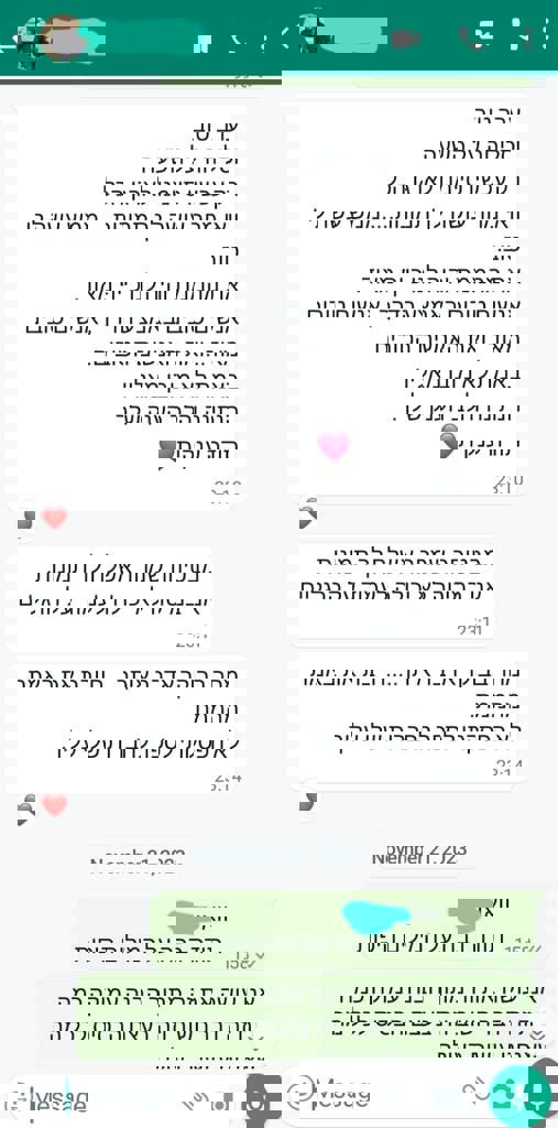 המשפחות של חזית הבית 87