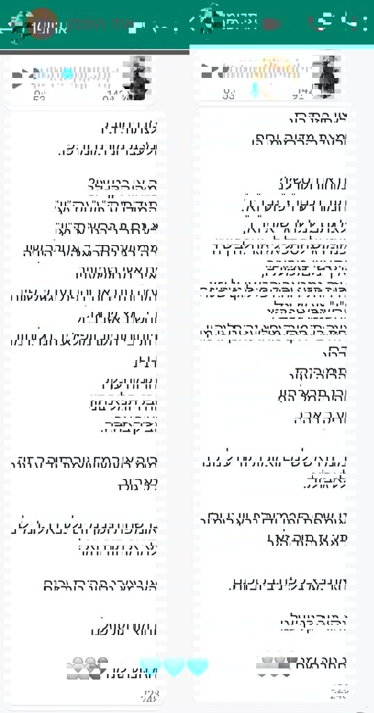 המשפחות של חזית הבית 98