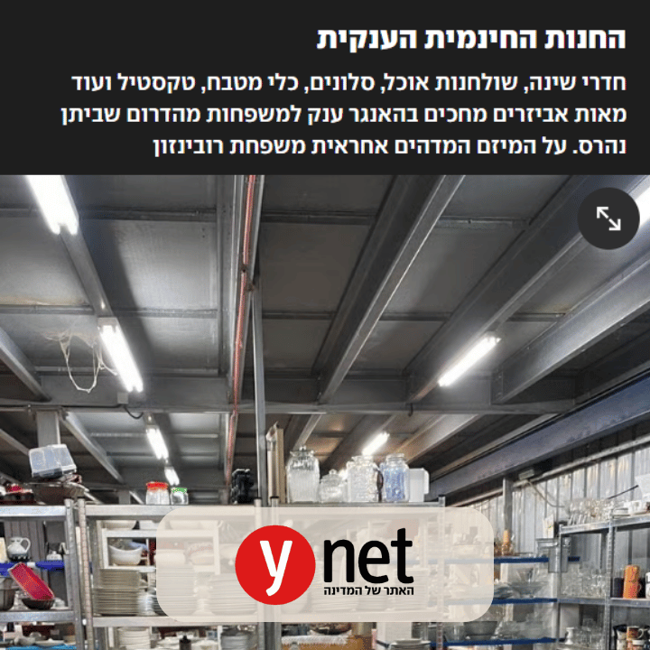 Beautiful Tools Exhibition