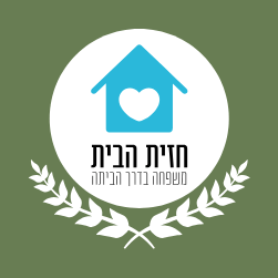 About Hazit HaBayit (Home Front)