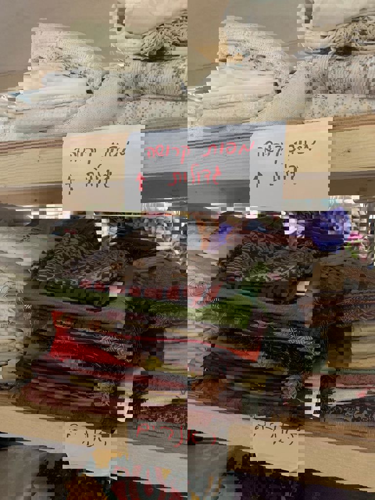 מחלקת טקסטיל 15