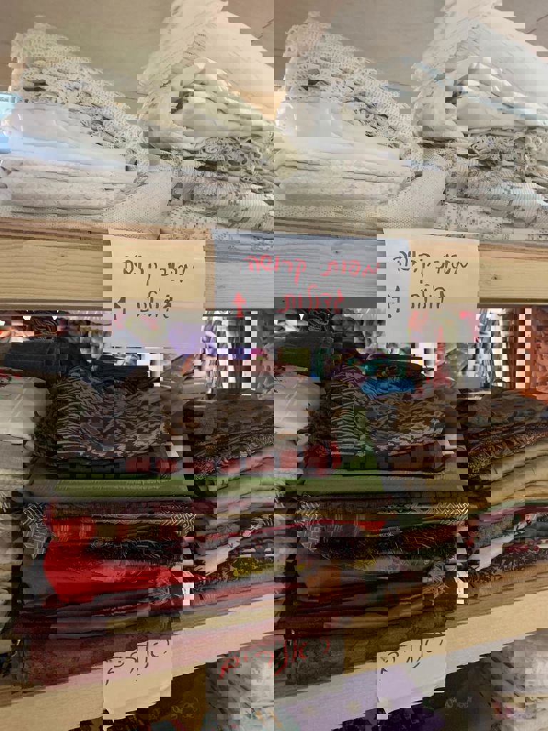 מחלקת טקסטיל 7