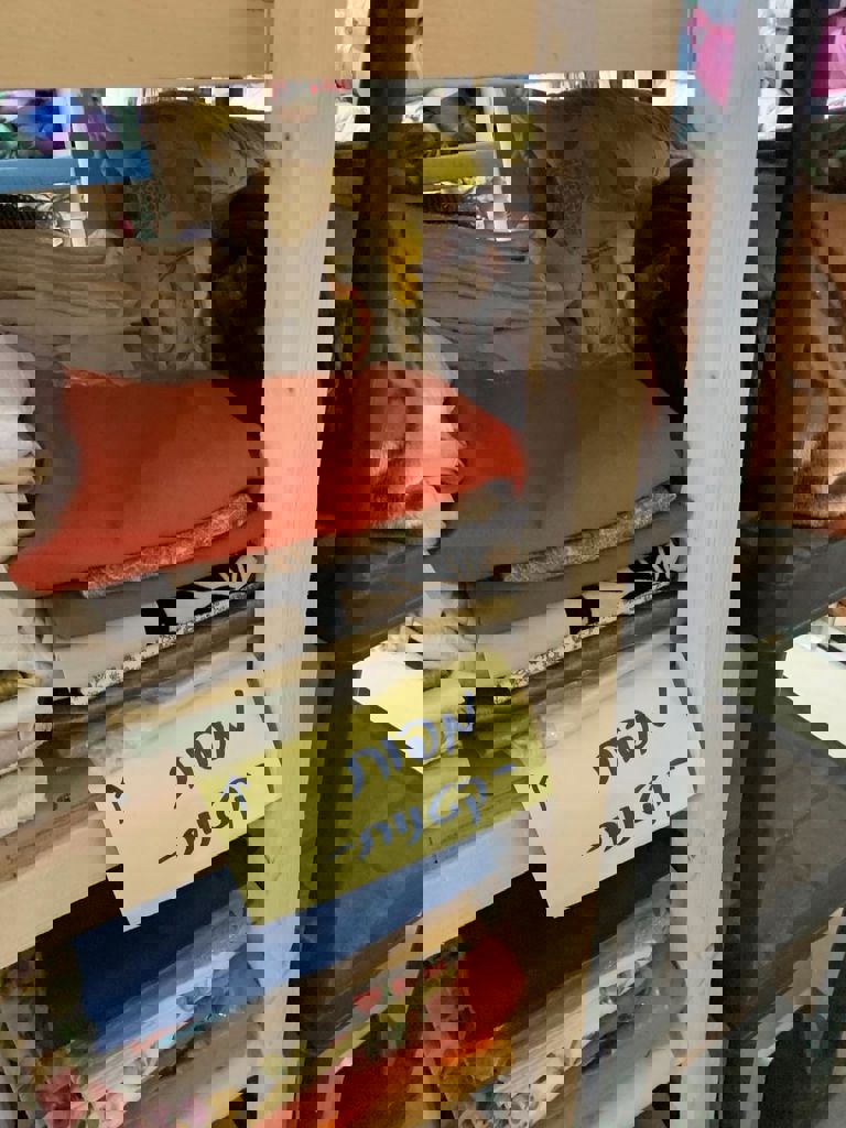 מחלקת טקסטיל 8